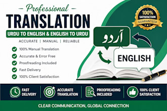 professionally translate urdu to english and english to urdu