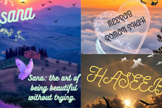 design aesthetic name dp with butterfly wings and crown