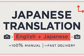 english to japanese translation