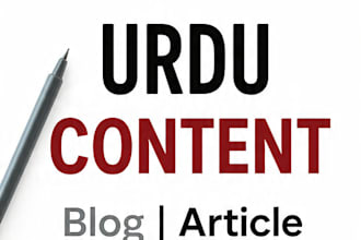 write SEO urdu blog post article  on health tech business
