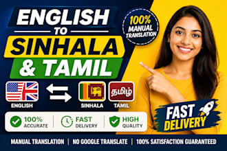 translate english to sinhala and tamil professionally