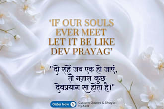 weave soulful urdu poetry and hindi shayari and scripts