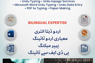 do urdu typing data entry work