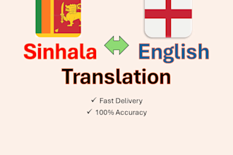 translate sinhala to english and write kids stories, poems