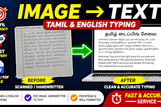 type scanned documents to tamil and english