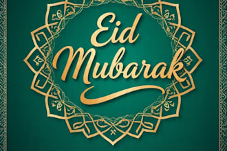 design beautiful eid mubarak posts and islamic calligraphy