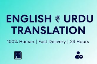 translate english to urdu or urdu to english professionally