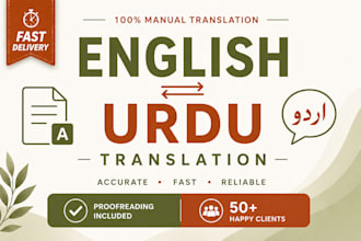 be your certified english to urdu translator