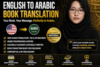 translate arabic to english arabic to english book translator arabic translation