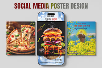 design eye catching social media posts and banners
