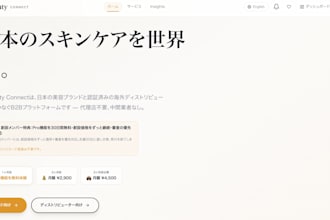 build your website in japanese for japan market