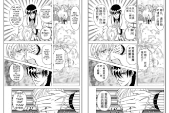 translate clean and typeset your manga, doujinshi into english professionally