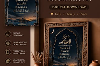 design custom wall art and printable posters for any style