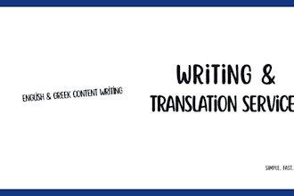 write and translate simple english and greek texts