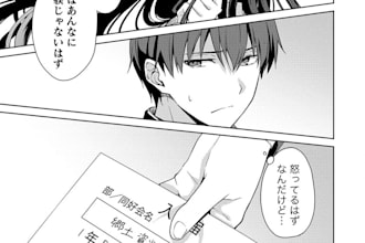 translate anything from japanese to spanish