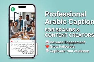write engaging arabic social media captions for your brand