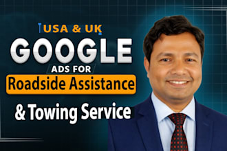 setup google ads for towing and roadside assistance service