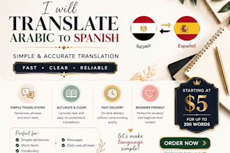 translate simple spanish into arabic and vice versa