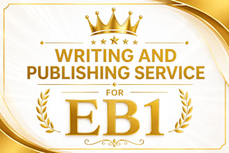 eb1 media article compliant write and publish