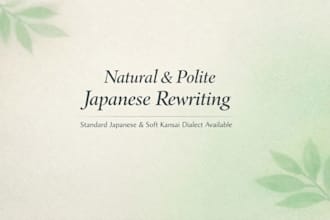 rewrite your japanese text into warm and natural japanese