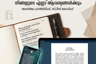 do professional malayalam typing and data entry work