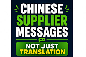 write chinese supplier messages to reduce cost risk