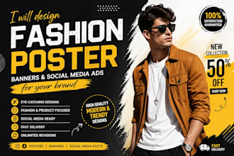 design professional clothing promotional banners and posters