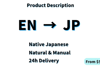 translate product descriptions into natural japanese fast