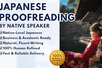 proofread and correct your japanese grammar into natural native japanese