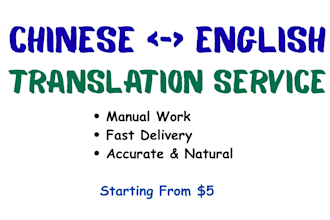 manually translate english and chinese documents