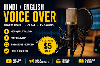 record professional hindi and english voice over in 24 hours
