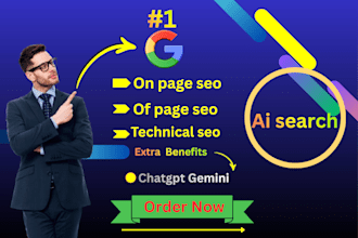 do on page off page tecnichal seo for wordpress shopify