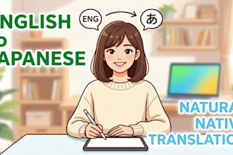translate english to japanese naturally as a native speaker