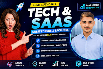 provide tech sass guest posting websites