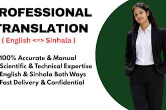 do any translation in english and sinhala