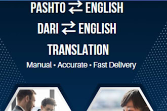 translate pashto to english and english to pashto manually
