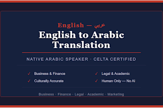 translate english documents to fluent professional arabic