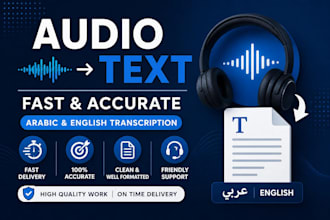 accurately transcribe arabic or english audio to text