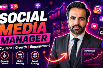 manage your social media pages