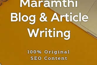 engaging marathi blog posts and articles for your website