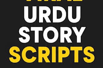 write a viral urdu story script for youtube and tiktok