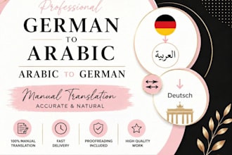 translate german to arabic and arabic to german professionally