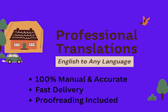 translate english into multiple languages