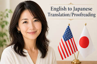 translate english to japanese manually