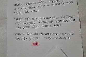 write anything neat and beautiful handwriting