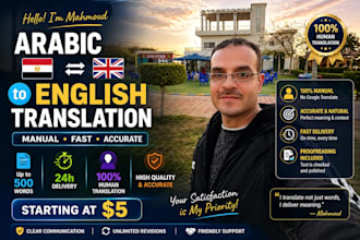 translate arabic to english and english to arabic fast