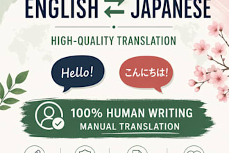 translate between english and japanese