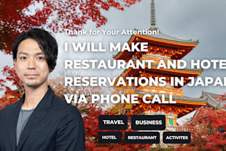 make restaurant and hotel reservations in japan via phone call