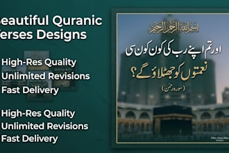 design professional islamic social media posts and urdu graphics