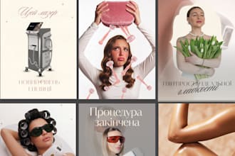 create ai powered instagram feed design